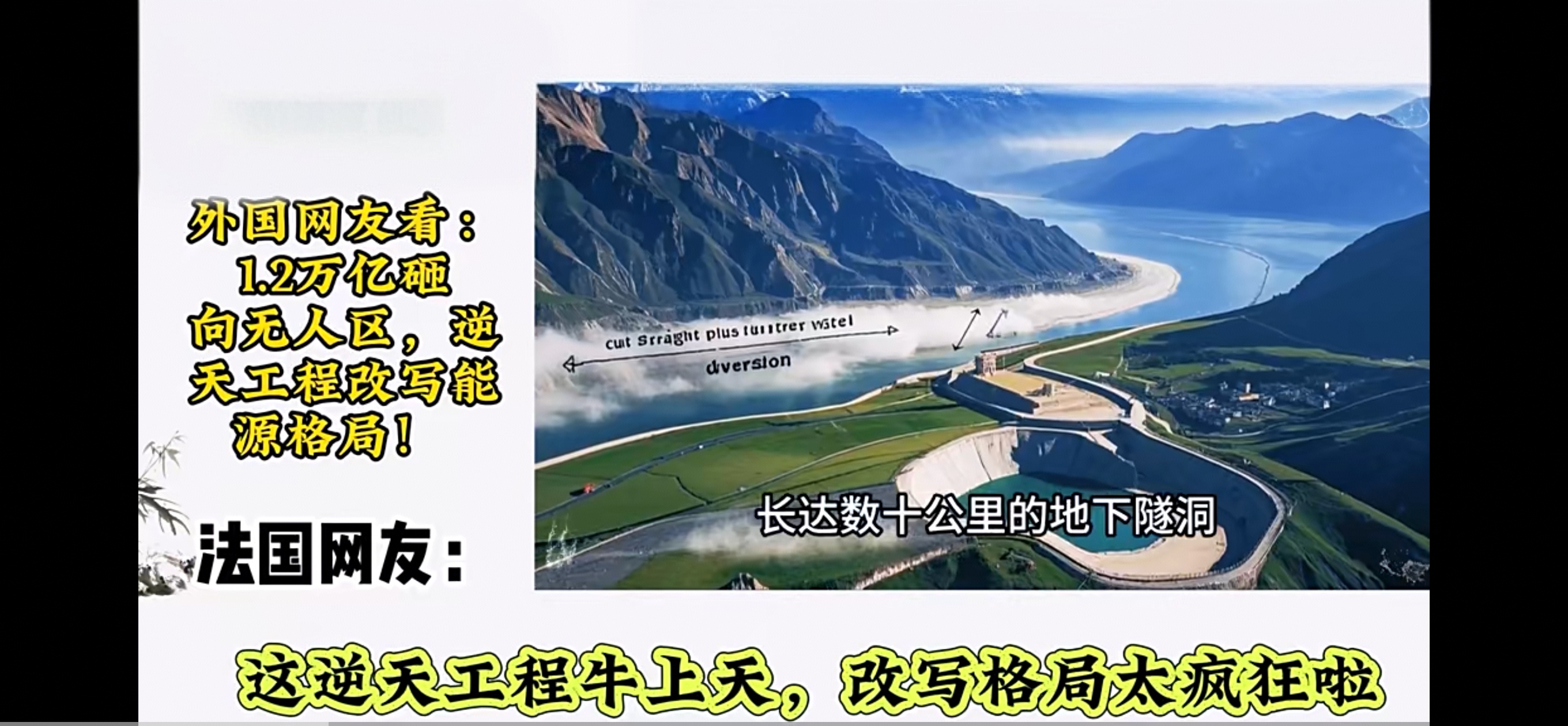 爱游戏tv-中国绝杀韩国，贝林厄姆关键制胜