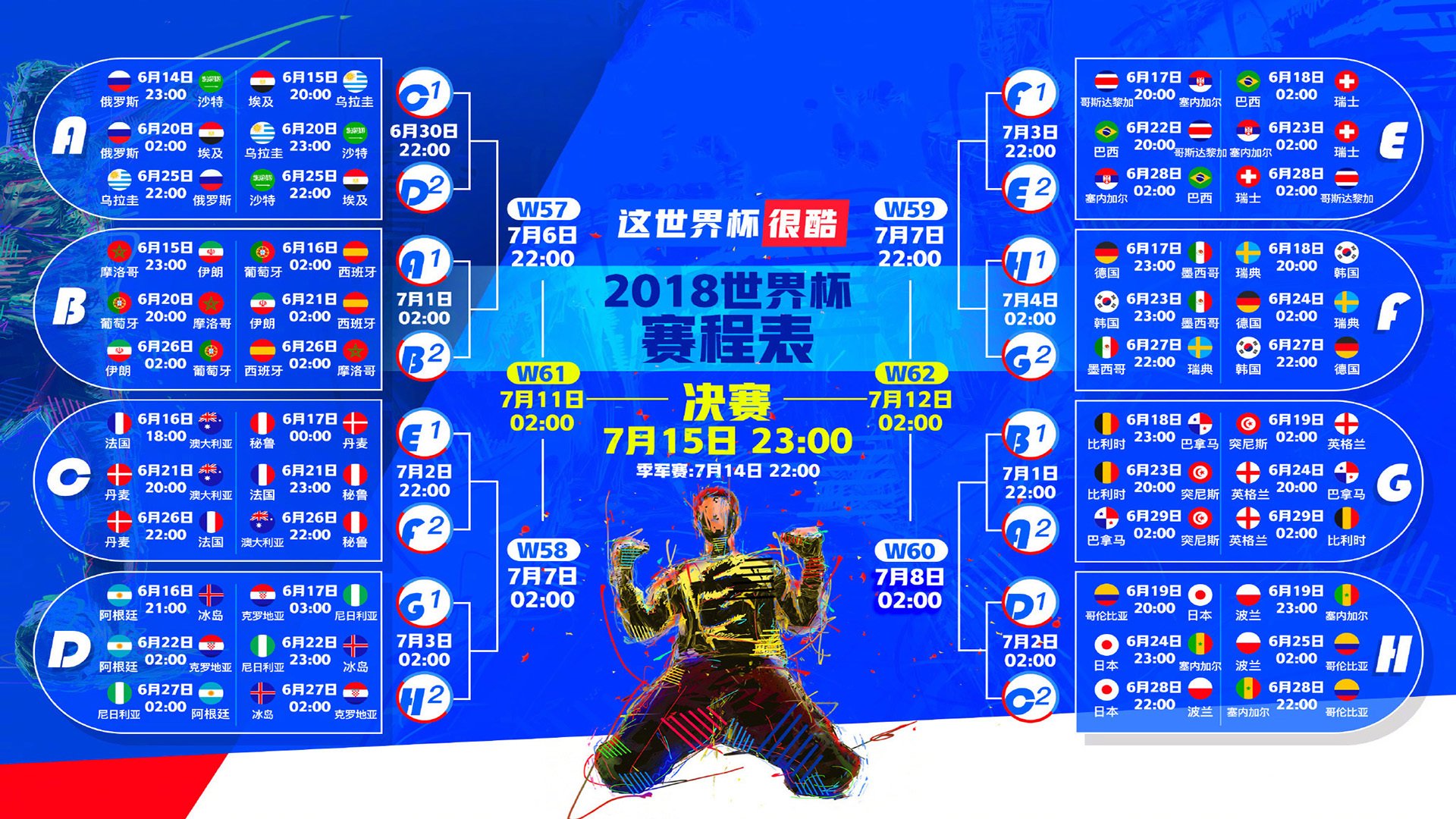 沙漠风暴席卷绿茵,阿联酋大胜哥伦比亚,三笘薰攻守转换引领2026世界杯A组焦点战